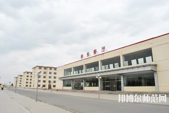 內(nèi)蒙古豐州職業(yè)師范學(xué)院2021年報(bào)名條件、招生要求、招生對(duì)象