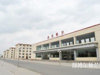內(nèi)蒙古豐州職業(yè)師范學院2023年報名條件、招生要求、招生對象