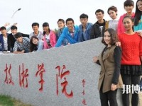 大連航運(yùn)職業(yè)技術(shù)師范學(xué)院2023年怎么樣、好不好