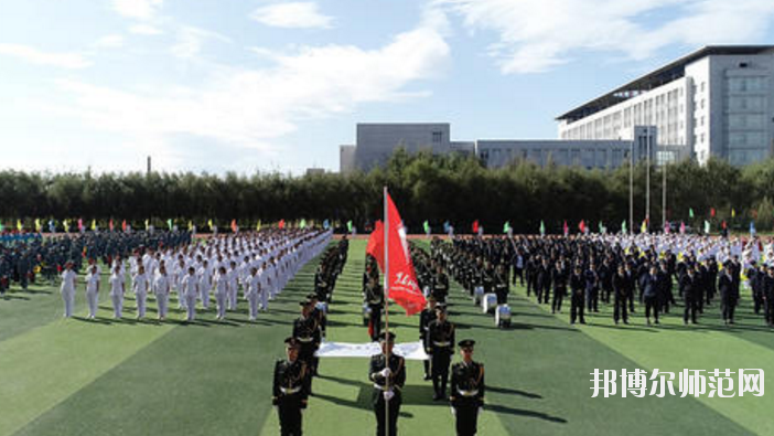 黑龍江農(nóng)墾職業(yè)師范學(xué)院2021年報名條件、招生要求、招生對象