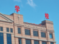 貴陽振華藝術(shù)師范職校2023年學(xué)費(fèi)、收費(fèi)多少
