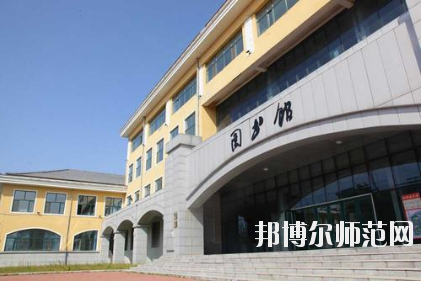 黑龍江民族職業(yè)師范學(xué)院2021年報(bào)名條件、招生要求、招生對(duì)象