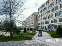 朝陽師范高等?？茖W(xué)校2023年怎么樣、好不好