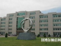 錦州師范高等?？茖W(xué)校2023年有哪些專業(yè)