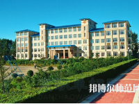 伊春職業(yè)師范學(xué)院2023年報(bào)名條件、招生要求、招生對象