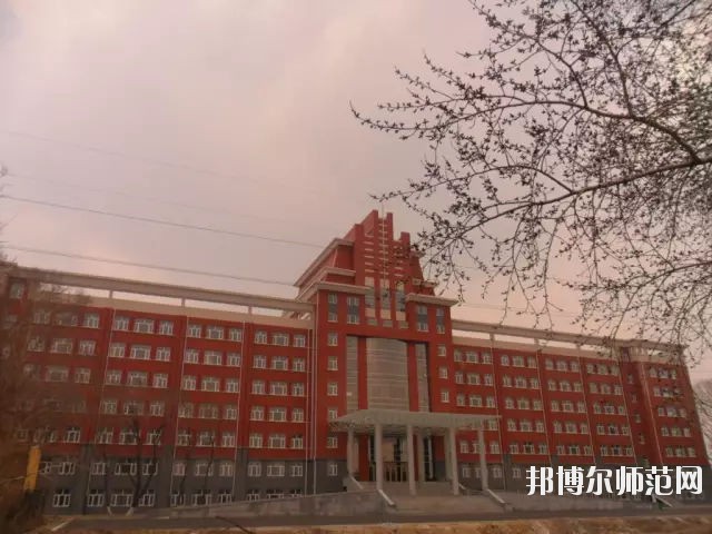 齊齊哈爾高等師范?？茖W(xué)校2021年報名條件、招生要求、招生對象