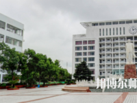 仙桃?guī)煼堵殬I(yè)學(xué)院2023年怎么樣、好不好