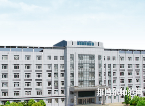 黑龍江幼兒師范高等?？茖W(xué)校2021年招生代碼