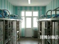 青島職業(yè)技術(shù)師范學院2023年宿舍條件