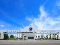 日照職業(yè)技術(shù)師范學(xué)院2023年報名條件、招生要求、招生對象
