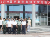 萊蕪職業(yè)技術(shù)師范學院2023年招生計劃