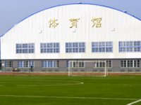 廣西大學(xué)行健文理師范學(xué)院2023年怎么樣、好不好