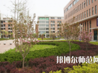 煙臺職業(yè)師范學(xué)院2023年怎么樣、好不好