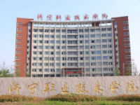 濟(jì)寧職業(yè)技術(shù)師范學(xué)院北校區(qū)2023年學(xué)費(fèi)、收費(fèi)多少