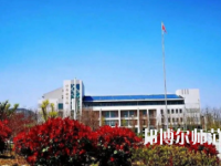 濟(jì)南幼兒師范高等?？茖W(xué)校2023年報(bào)名條件、招生要求、招生對象