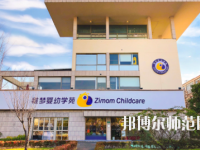 濟(jì)南幼兒師范高等?？茖W(xué)校2023年地址在哪里