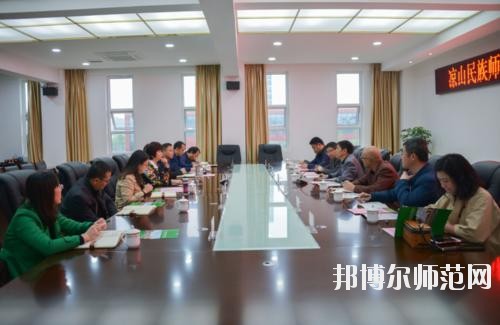 涼山民族師范學(xué)校2021年報(bào)名條件、招生要求