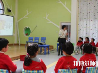 溫州2021年幼師學(xué)校中專升大?？际裁? /><b>溫州2021年幼師學(xué)校中專升大?？际裁?/b><span>2022-04-07 15:39</span><p>隨著社會經(jīng)濟(jì)的快速發(fā)展，教育行業(yè)取得了長足的發(fā)展，其中幼師專業(yè)就業(yè)前景不錯，幼師學(xué)校受到很多學(xué)生的歡迎。已經(jīng)就讀幼師學(xué)校</p></a></li>
            <li><a href=