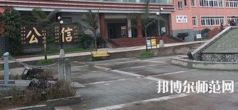 宜賓2021年中專(zhuān)幼師學(xué)校怎么考大專(zhuān)