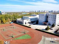 中華女子師范學(xué)院北校區(qū)2023年怎么樣、好不好
