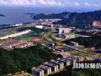 中山師范大學(xué)珠海校區(qū)2023年怎么樣、好不好