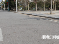 永城職業(yè)師范學院2023年報名條件、招生要求、招生對象