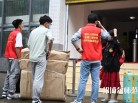 重慶三峽師范學(xué)院2023年報(bào)名條件、招生要求、招生對(duì)象