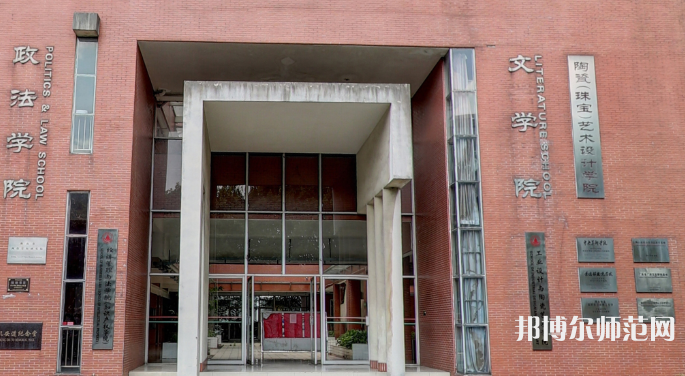 佛山科學(xué)技術(shù)師范學(xué)院2023年報(bào)名條件、招生要求、招生對(duì)象