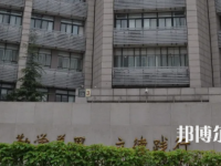 北京青年政治師范學(xué)院2023年報名條件、招生要求、招生對象
