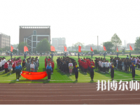 唐山科技幼兒師范中等專業(yè)學校2023年報名條件、招生要求、招生對象