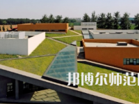 中央財(cái)經(jīng)師范大學(xué)沙河校區(qū)2023年怎么樣、好不好