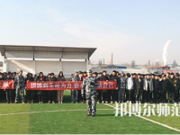 唐山科技幼兒師范中等專(zhuān)業(yè)學(xué)校2023年招生辦聯(lián)系電話