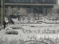中央財經(jīng)師范大學(xué)沙河校區(qū)2023年報名條件、招生要求、招生對象