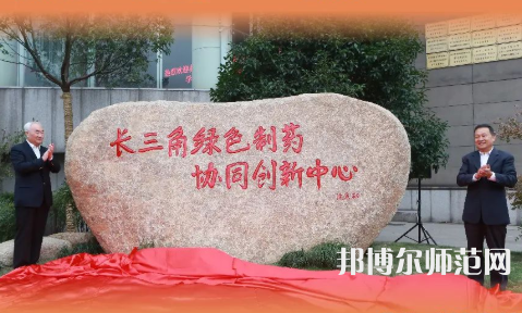 浙江工業(yè)師范大學(xué)屏峰校區(qū)2023年怎么樣、好不好
