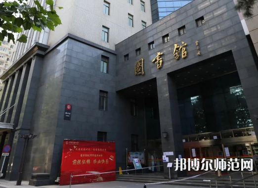 中央民族師范大學(xué)2023年怎么樣、好不好 