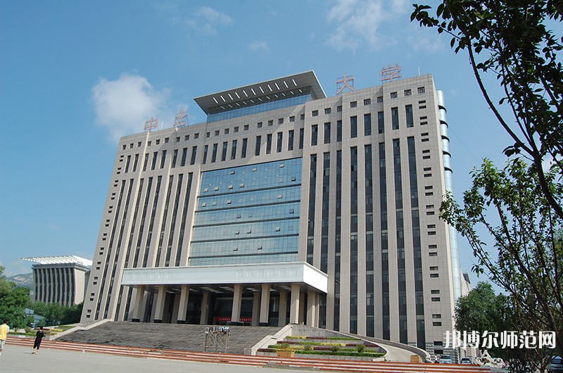 中北師范大學(xué)2023年怎么樣、好不好 