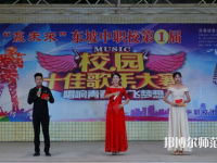 四川東坡中等職業(yè)技術(shù)幼兒師范學(xué)校2023年學(xué)費(fèi)、收費(fèi)多少