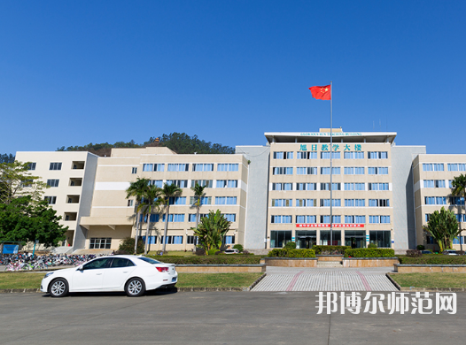 惠州師范學(xué)院2023年怎么樣、好不好