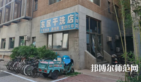 北京外國語師范大學2023年報名條件、招生要求、招生對象 