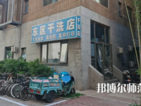 北京外國語師范大學(xué)2023年報名條件、招生要求、招生對象
