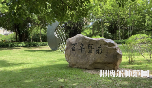 暨南師范大學(xué)廣園東校區(qū)2023年報(bào)名條件、招生要求、招生對象