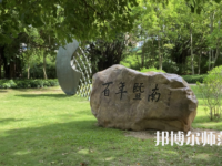 暨南師范大學廣園東校區(qū)2023年報名條件、招生要求、招生對象