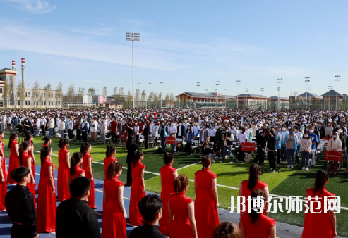 中央民族師范大學(xué)2023年學(xué)費、收費多少