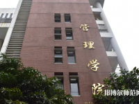 暨南師范大學(xué)番禺校區(qū)2023年報(bào)名條件、招生要求、招生對(duì)象