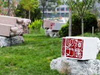山西師范大學(xué)現(xiàn)代文理學(xué)院2023年學(xué)費、收費多少