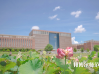 吉林大學(xué)珠海師范學(xué)院2023年報(bào)名條件、招生要求、招生對象