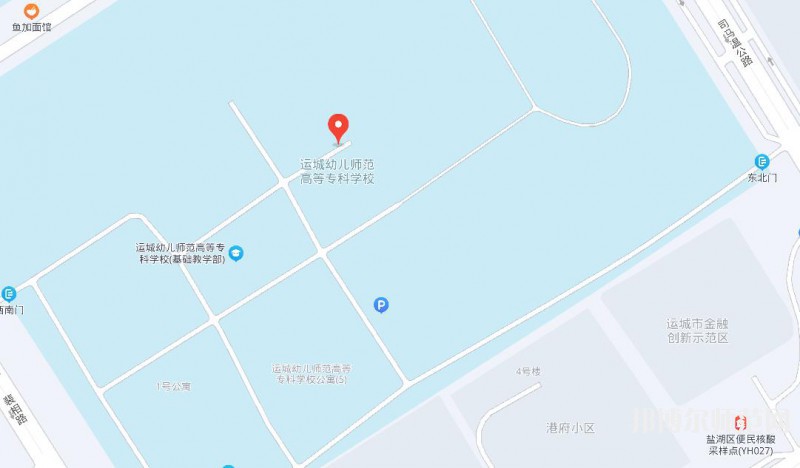 運城幼兒師范高等?？茖W(xué)校地址在哪里
