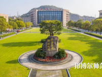 臺州師范學(xué)院椒江校區(qū)2023年報(bào)名條件、招生要求、招生對象