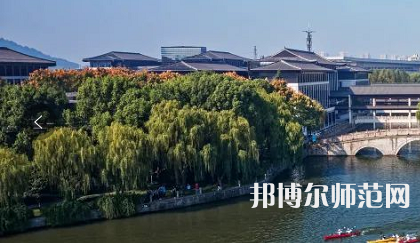 紹興文理師范學院2023年怎么樣、好不好