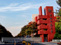 首都師范大學(xué)2023年報名條件、招生要求、招生對象